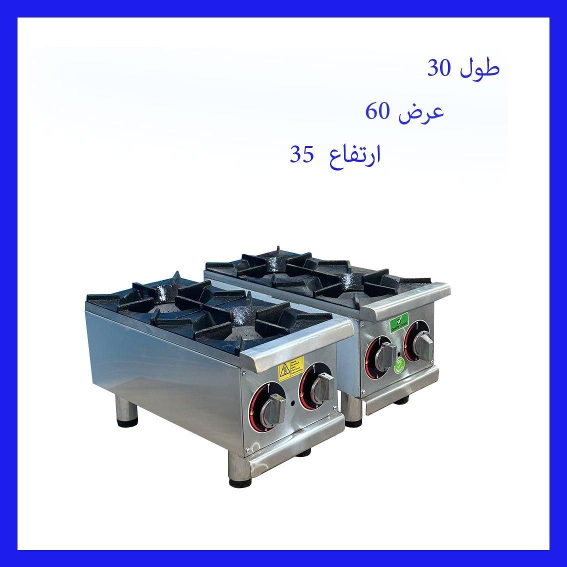 فر پیتزا کانتر گرم ۱۹۰ اجاق گاز صنعتی گریل ذغالی|کافی‌شاپ و رستوران|قزوین, |دیوار
