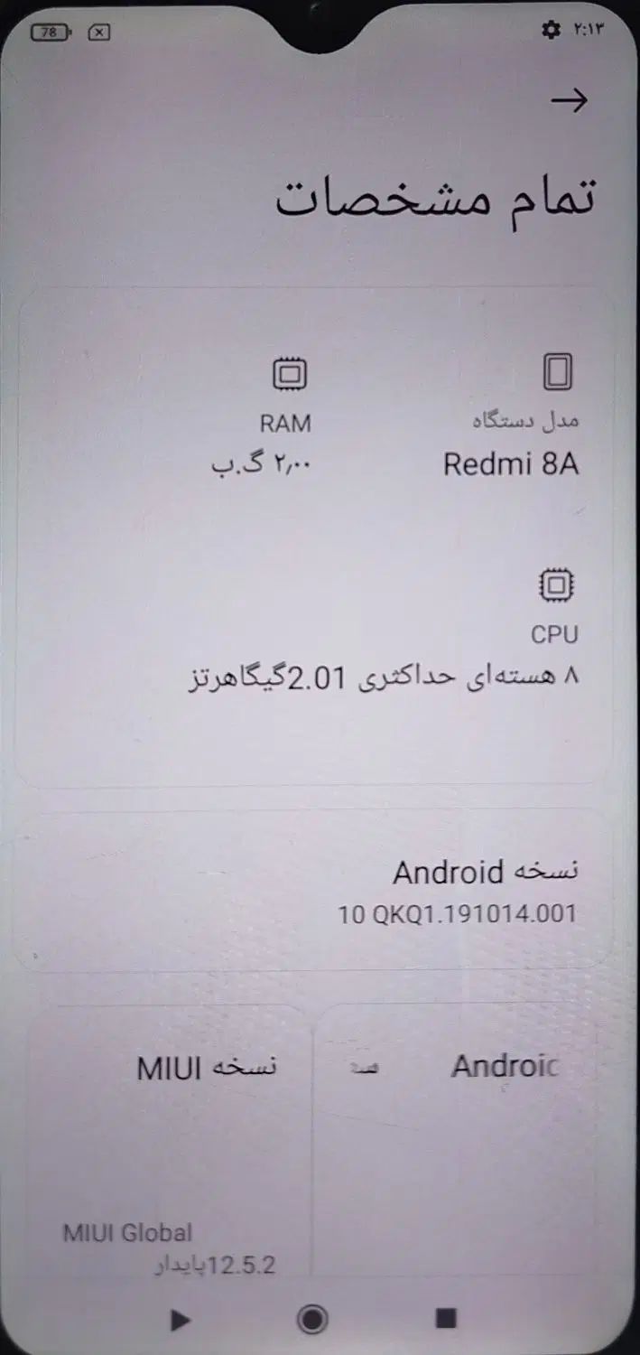 گوشی شیائومی ردمی 8|موبایل|تهران, تهرانسر شرقی|دیوار