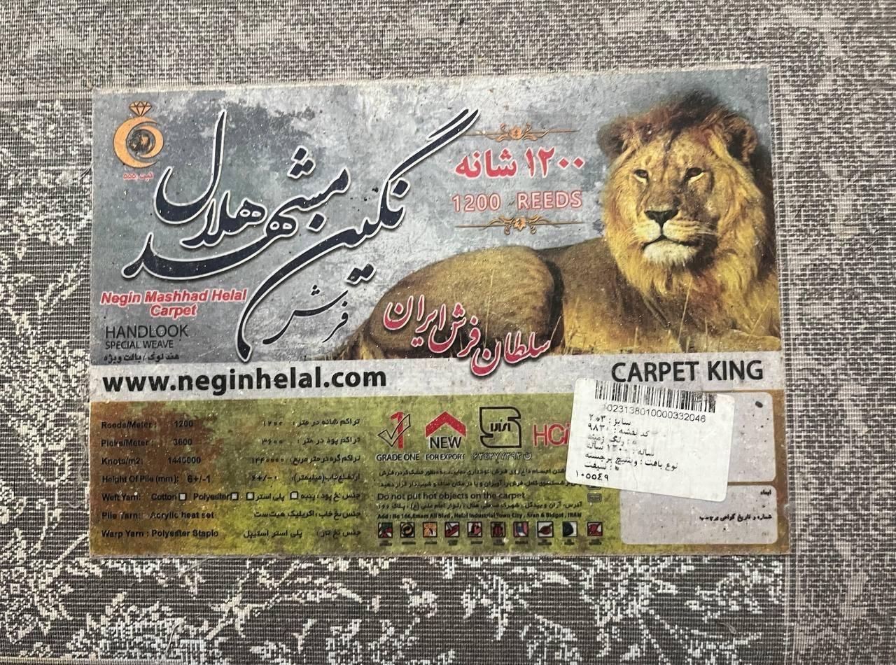 فرش ماشینی|فرش|تهران, حکیمیه|دیوار