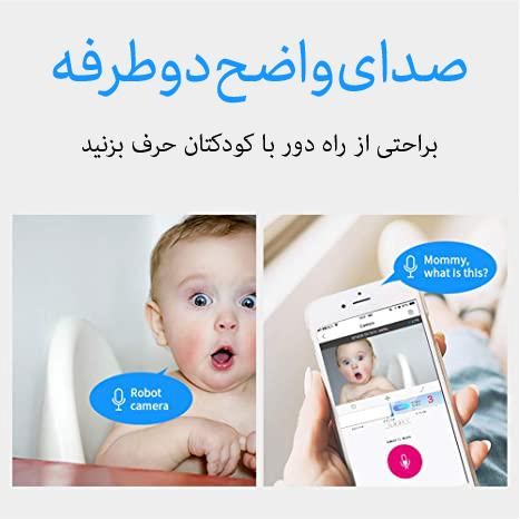 دوربین مراقبت از کودک رباط هوشمند پرستار کودک|دوربین مداربسته|مشهد, الهیه|دیوار