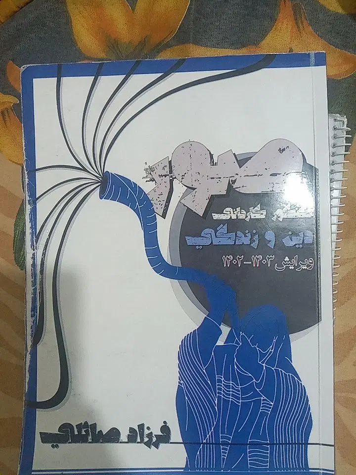 تمامی  کتاب های تخصصی و عمومی کنکور حسابداری|کتاب و مجله آموزشی|تهران, استقلال|دیوار