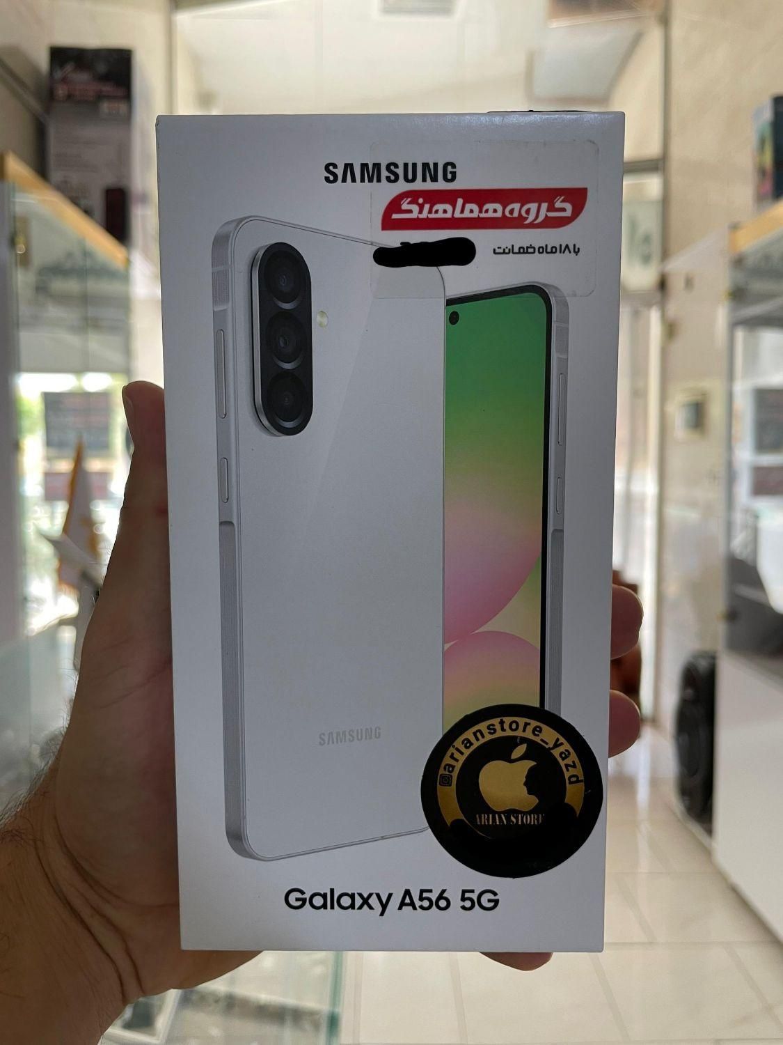 سامسونگ galaxy a56 با حافظهٔ ۲۵۶ گیگابایت|موبایل|یزد, |دیوار