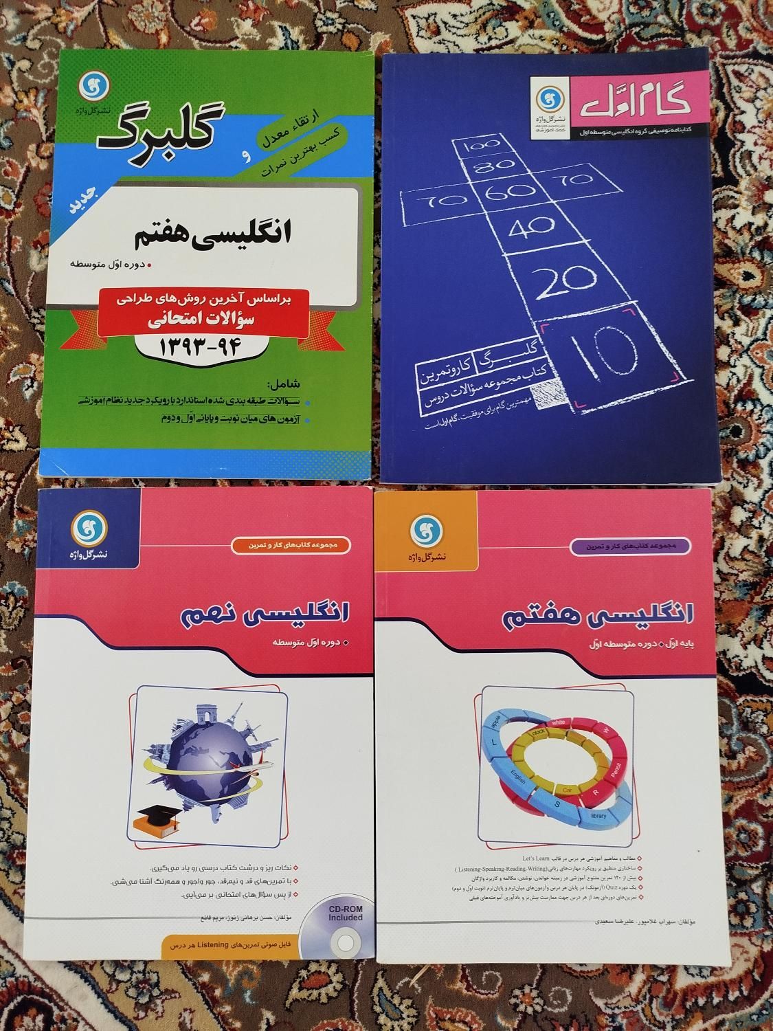 انواع کتابهای آموزش زبان انگلیسی و بسته های آموزشی|کتاب و مجله آموزشی|اردکان, |دیوار