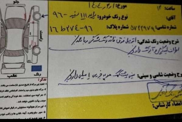 پراید مدل 96 یک کلکیر رنگ|خودرو سواری و وانت|پلدختر, |دیوار
