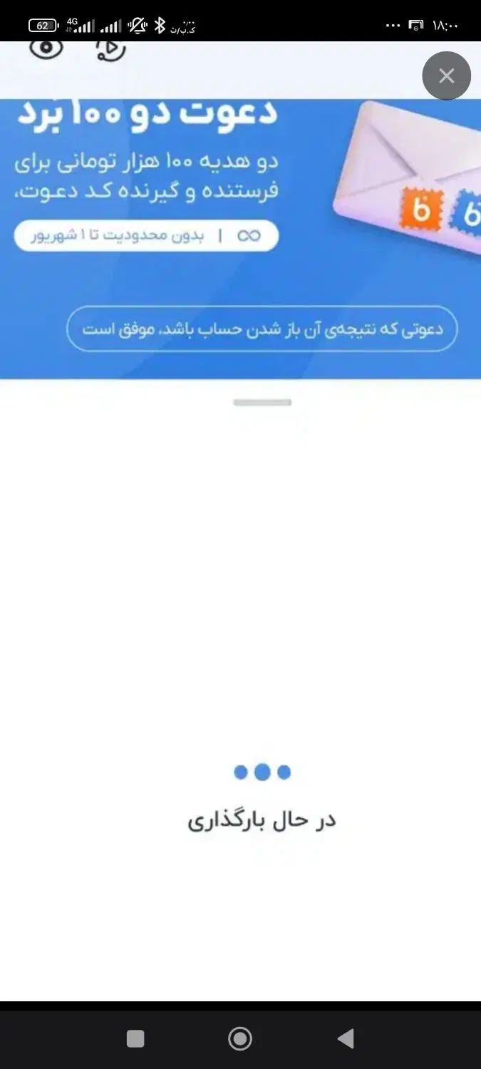هدیه بلو بانک|کارت هدیه و تخفیف|تهران, تهرانپارس غربی|دیوار