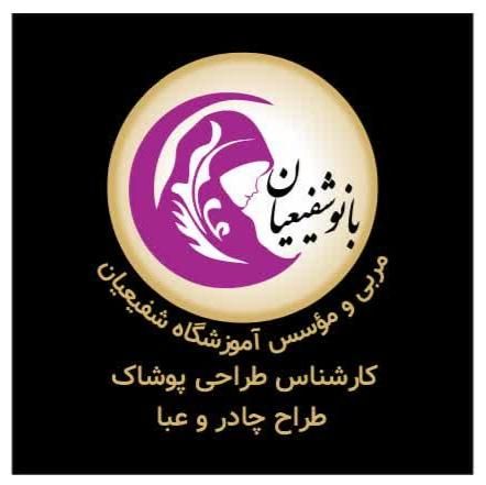 آموزشگاه خیاطی طراحی لباس ارائه مدرک بین اللملی|خدمات آموزشی|گلبهار, شهر جدید گلبهار|دیوار