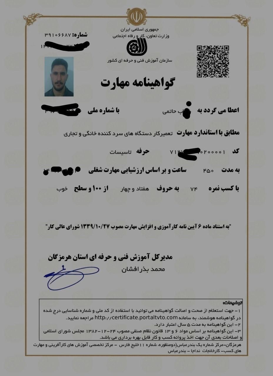 شستشو  و تعمیر اسپیلت و کولر گازی پنجره ای|خدمات پیشه و مهارت|بندرعباس, |دیوار