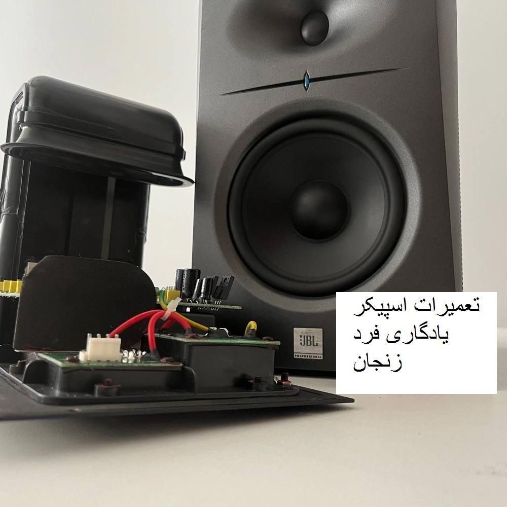 تعمیرانواع اسپیکرهای بلوتوثی وغیره|خدمات پیشه و مهارت|زنجان, |دیوار