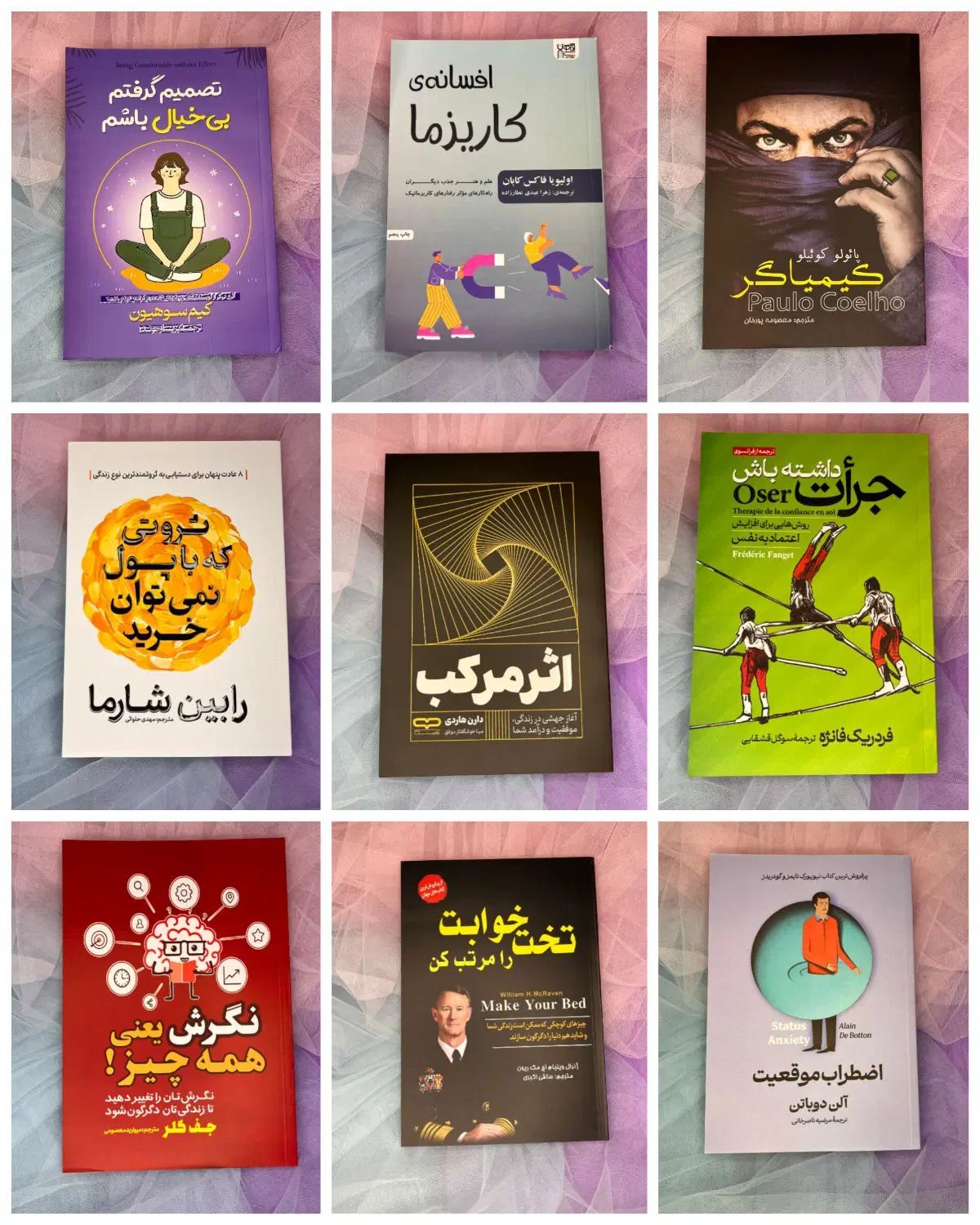 کتاب به قیمت عمده (زیر قیمت بازار وداخل جلد)|کتاب و مجله آموزشی|اسلام‌شهر, شهرک قائمیه|دیوار