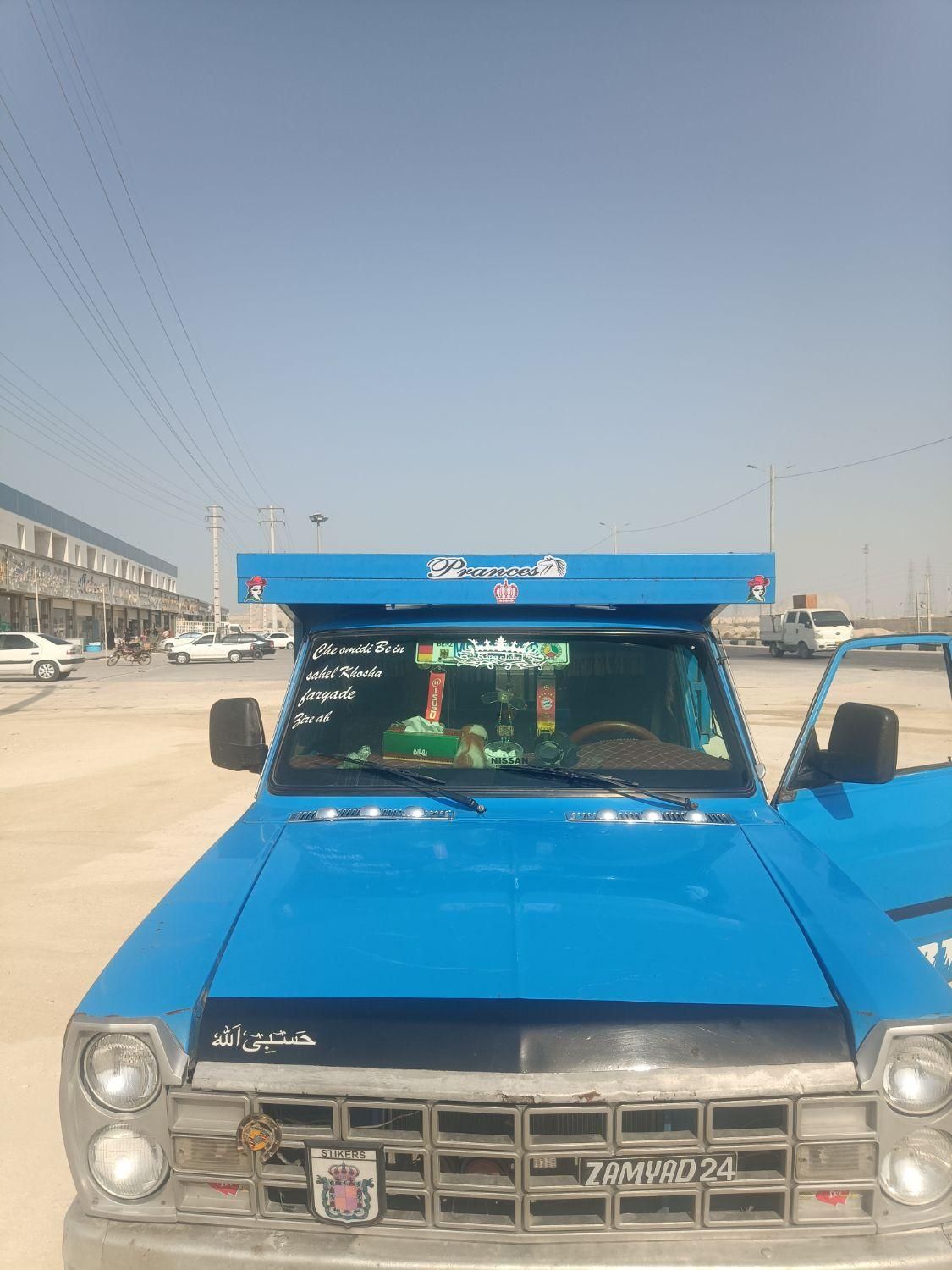 باربری حمل بار بانیسان|خدمات حمل و نقل|قشم, |دیوار