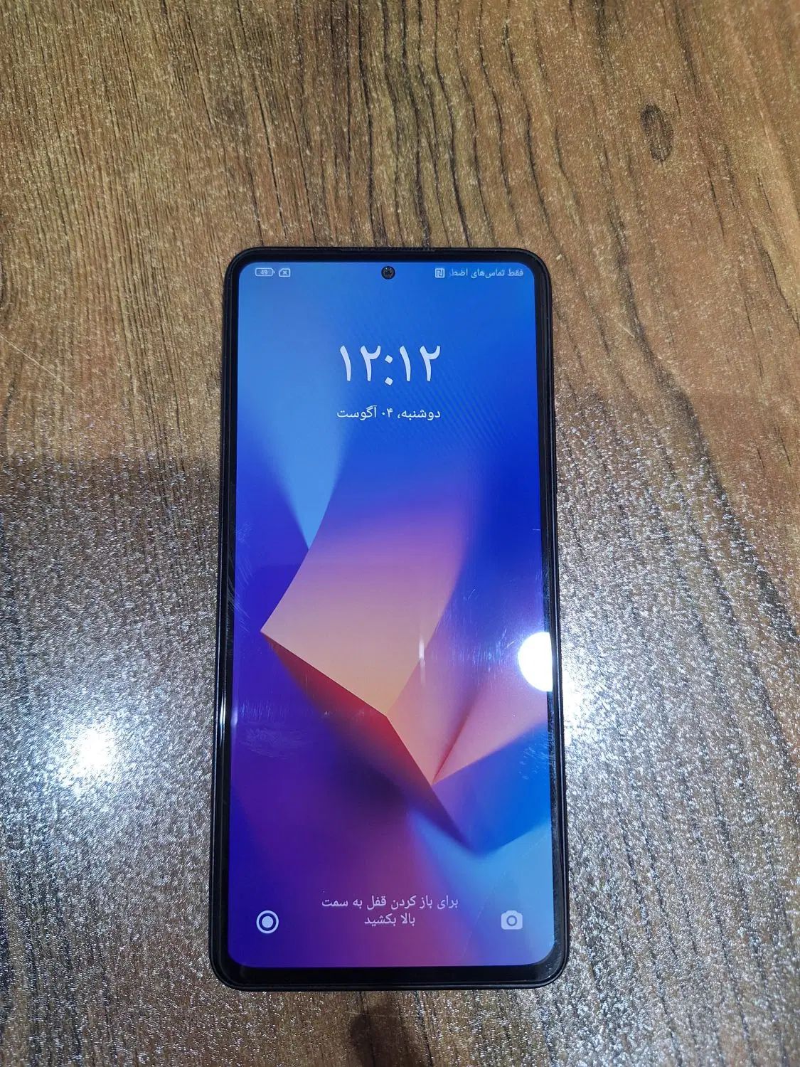 گوشی موبایل شیائومی نوت ۱۱ پرو پلاس 5g حافظه256|موبایل|تهران, وردآورد|دیوار
