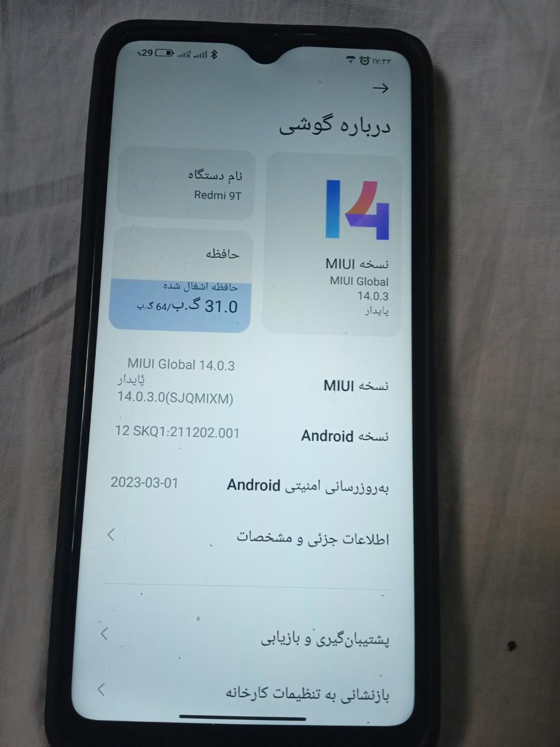 گوشی ردمی 9T|موبایل|مشهد, حرم مطهر رضوی|دیوار