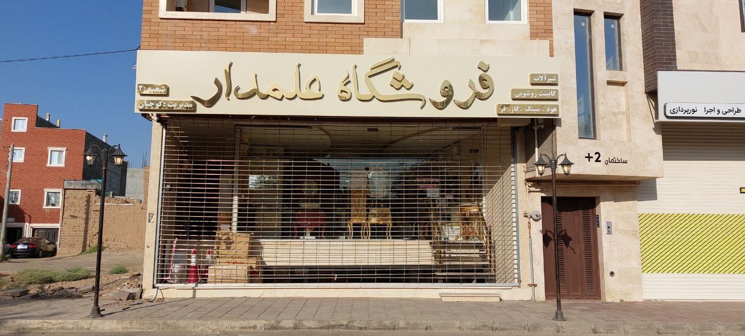 کرکره برقی|فروشگاه و مغازه|کاشان, کشاورز|دیوار