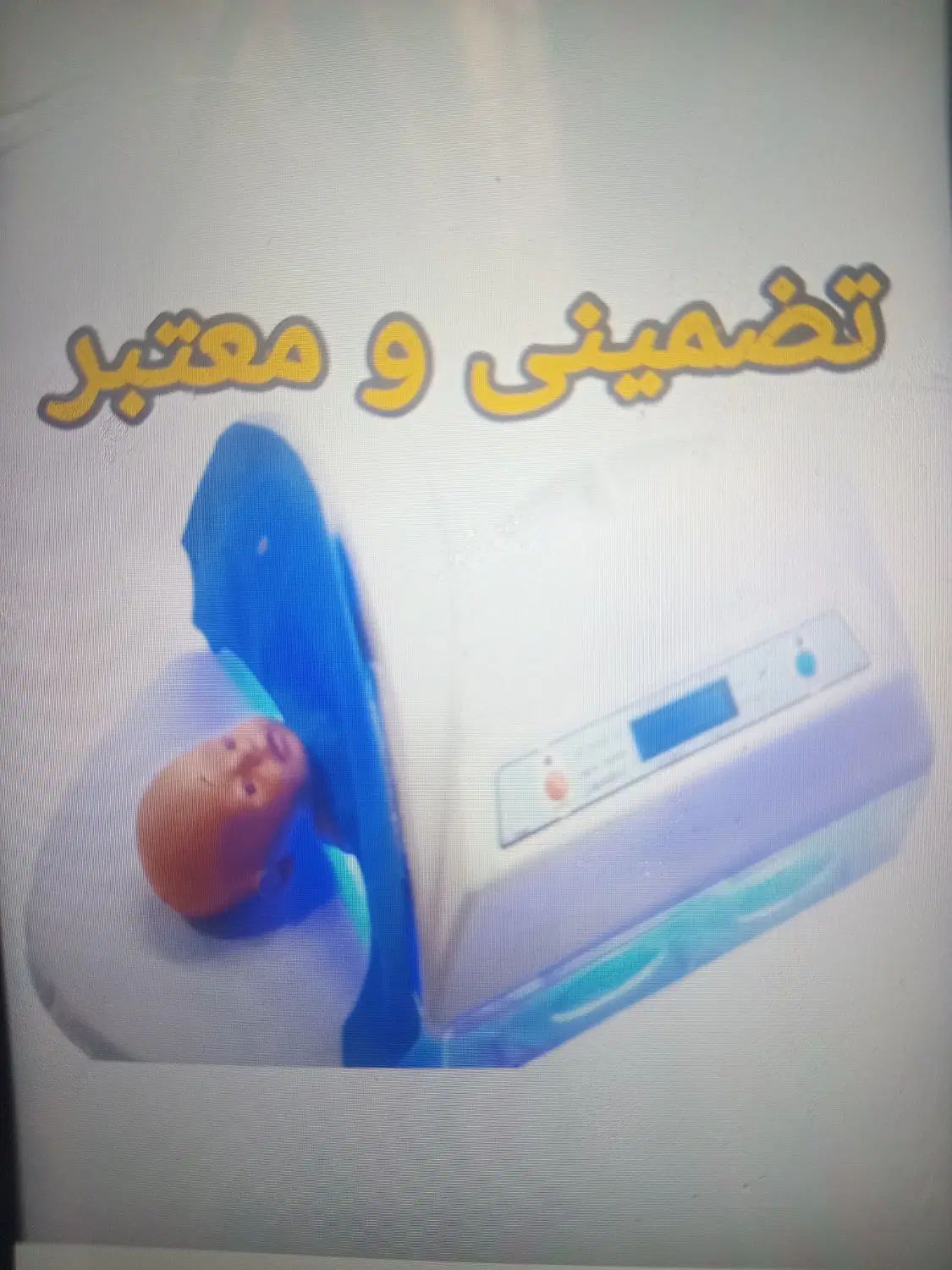 اجاره دستگاه زردی نوزاد، ارسال سراسر تهران و حومه|آرایشی، بهداشتی، درمانی|تهران, بریانک|دیوار