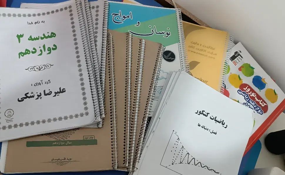 جزوه های قلمچی و سوالات نهایی سال های اخیر|کتاب و مجله آموزشی|مشهد, شهید معقول|دیوار