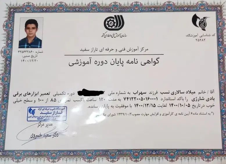 مشاوره خرید ابزار صنعتی دریل شارژی بتن کن سنگ فرز|فعالیت داوطلبانه|تهران, تهرانسر مرکزی|دیوار