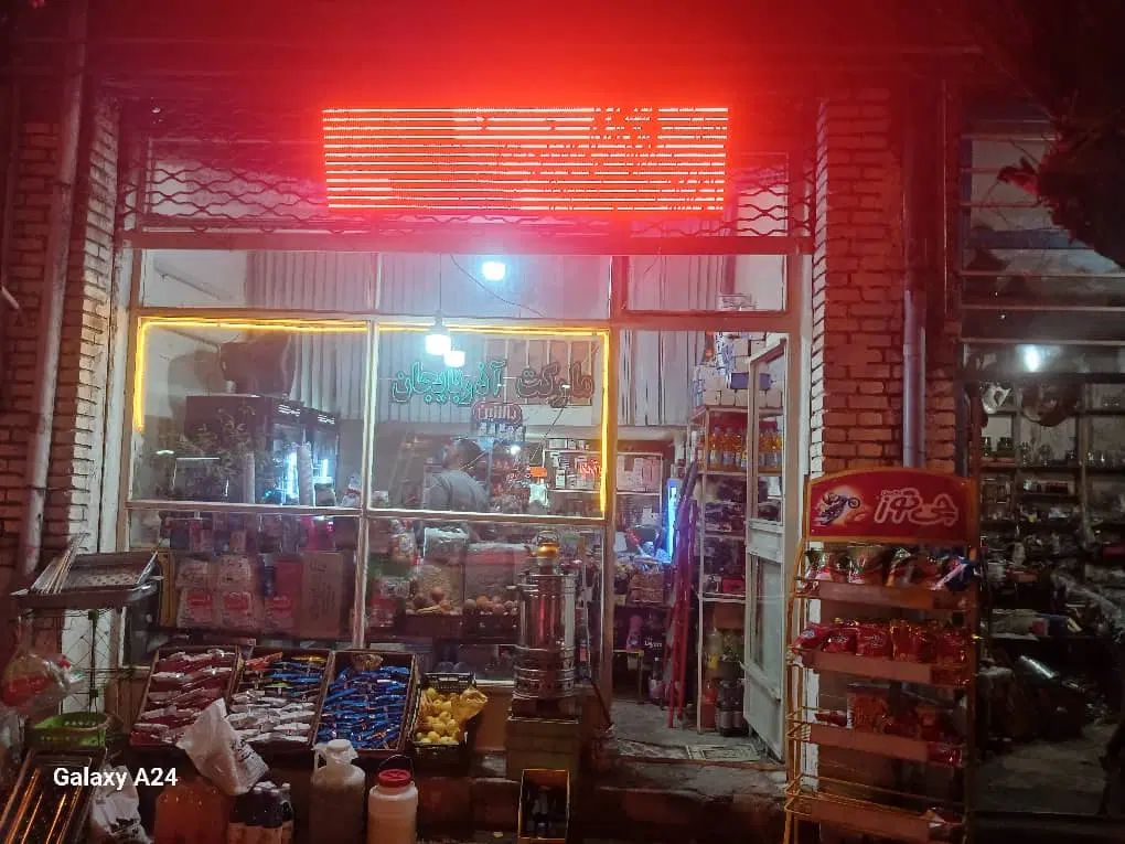 تعمیر تخصصی تابلو روان در محل،سریع،مطمئن و حرفه‌ای|خدمات پیشه و مهارت|تبریز, |دیوار