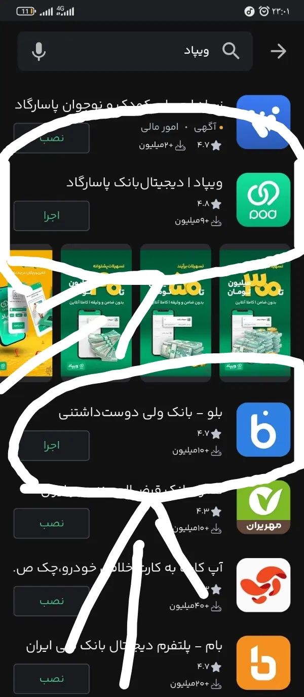 ویپاد نصب کن 100هزار تومان جایزه بگیر وام بگیر|کارت هدیه و تخفیف|گنبد کاووس, |دیوار
