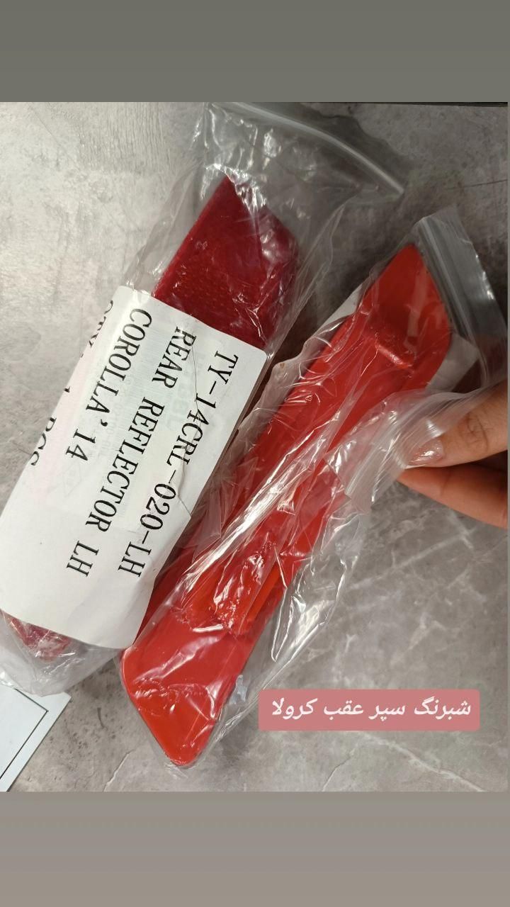 لوازم یدکی تویوتا و لکسوس کمری کرولا پرادو هایلوکس|قطعات یدکی و لوازم جانبی|تهران, بهارستان|دیوار