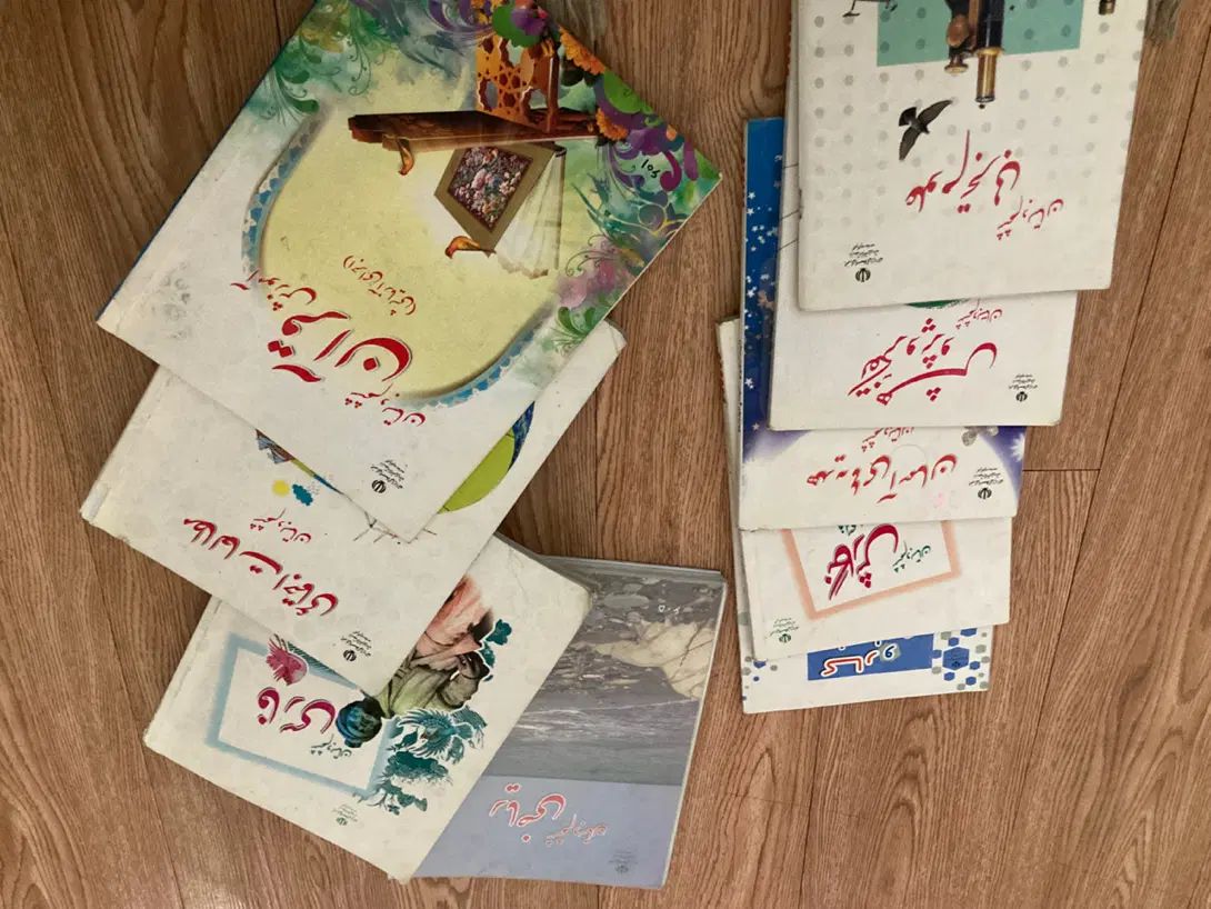کتاب درسی ششم و هفتم|کتاب و مجله آموزشی|تهران, کیانشهر|دیوار
