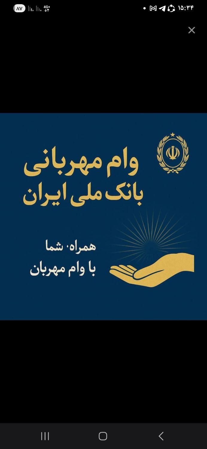 اعطای تسهیلات|خدمات مالی، حسابداری، بیمه|رشت, حومه رشت|دیوار