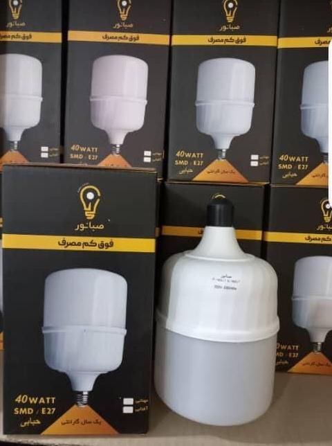 لامپ،نمایندگی تولید و پخش لامپ LEDصبانور هرمزگان|لامپ و چراغ|بندرعباس, |دیوار