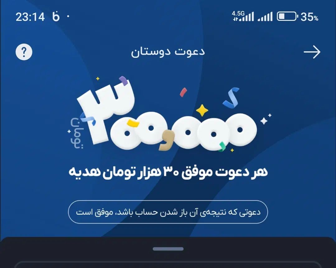 فوری کسب درآمد از بلو بانک و افتتاح حساب رایگان|کارت هدیه و تخفیف|تهران, آرژانتین|دیوار
