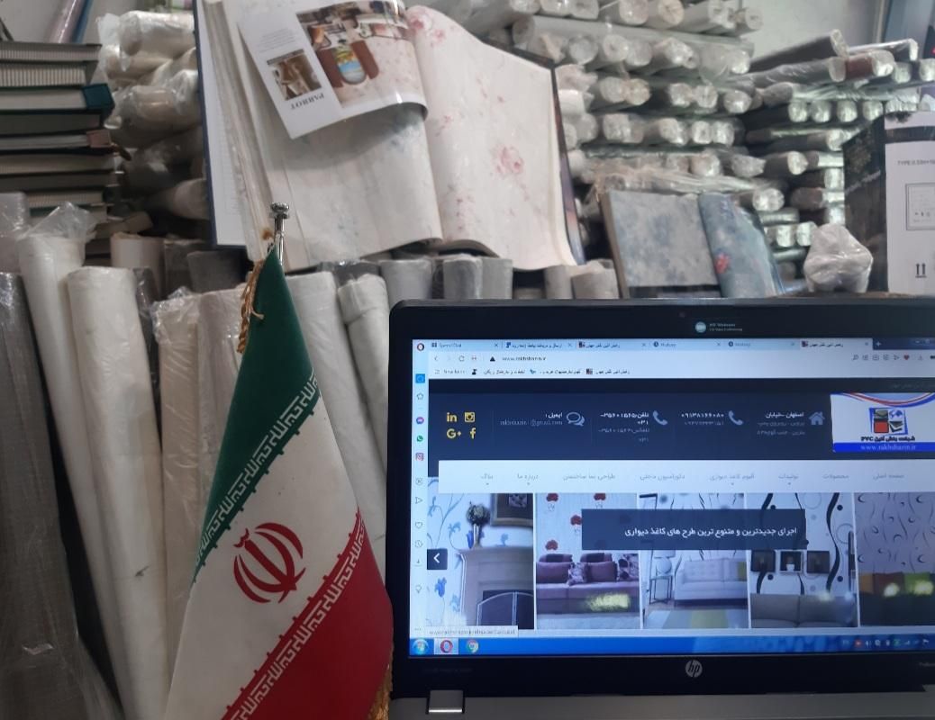 عمد فروشی وارد کننددکاغذ دیواری خارجی متری ۱۷۰۰۰|خدمات پیشه و مهارت|اصفهان, هفتون|دیوار