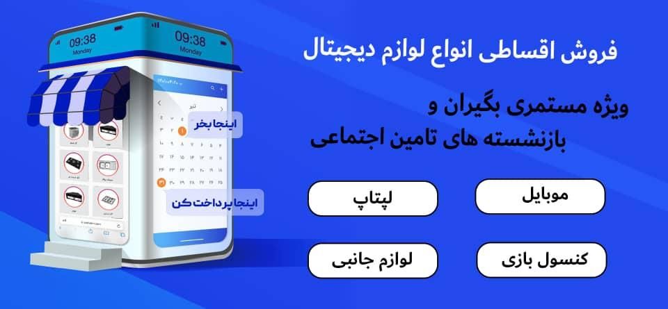 گوشی سامسونگ اقساط،بازنشستگان،آوند کارت و چکی|موبایل|بندرعباس, |دیوار