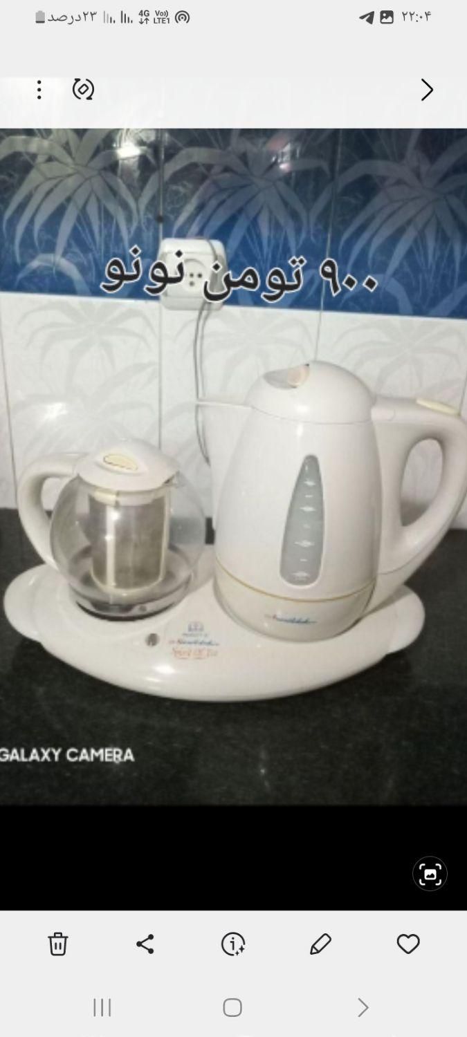 چایساز نونو|سماور، چای‌ساز، قهوه‌ساز|بروجرد, |دیوار