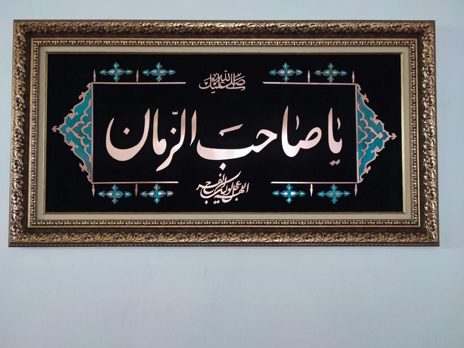 تابلو معرق مس|تابلو، نقاشی، عکس|تهران, آرژانتین|دیوار