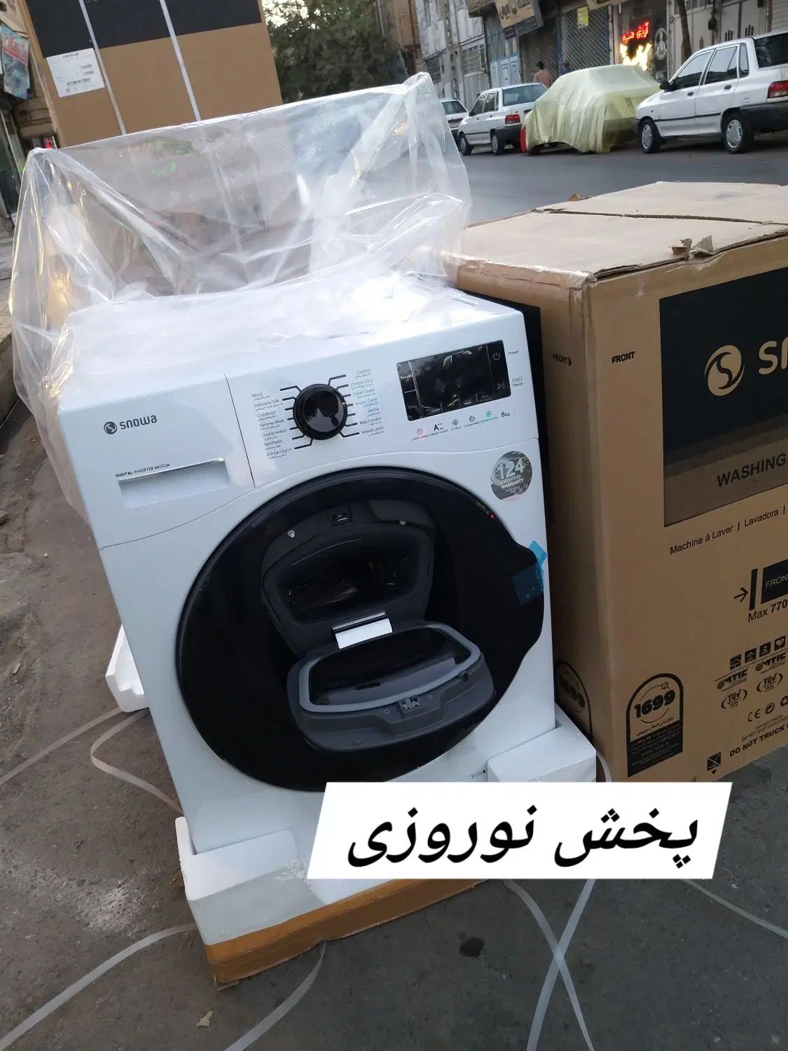 لباسشویی اتومات 8 اسنوا ۷ کیلویی فول برنامه(اکبند)|ماشین لباسشویی و خشک‌کن لباس|مشهد, تلگرد|دیوار