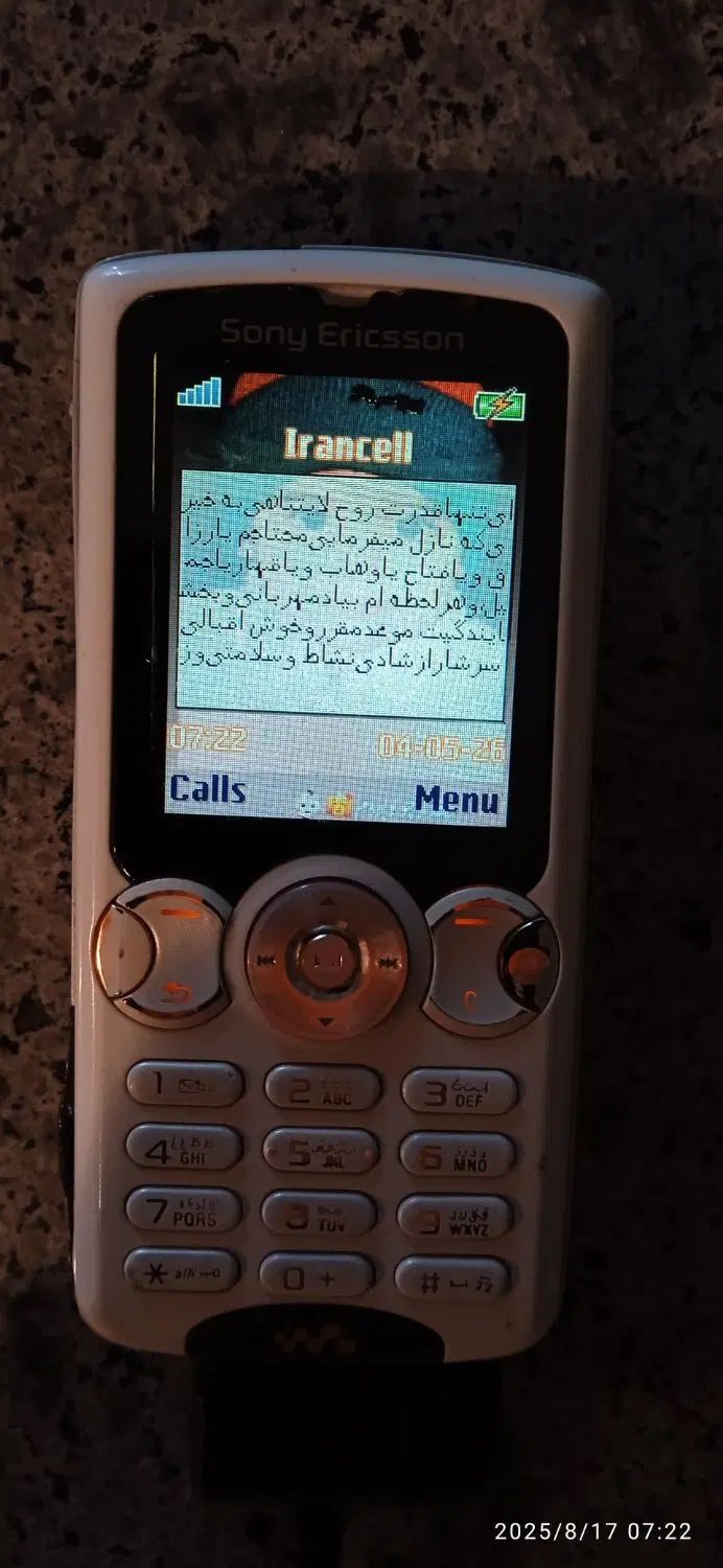 سونی اریکسون دبلیو 810|موبایل|کرج, شهرک بنفشه|دیوار