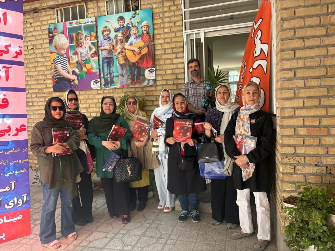 آموزش زبان انگلیسی ترکی استانبولی آلمانی و آیلتس|خدمات آموزشی|مشهد, هفت تیر (حافظ)|دیوار