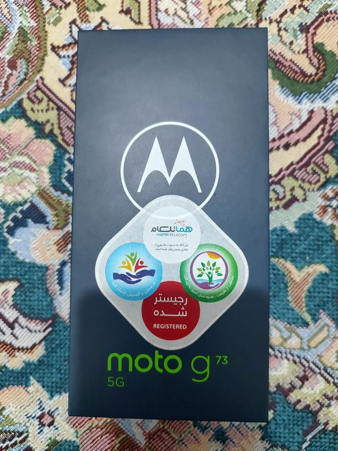 گوشی موتورلا g73-5G|موبایل|اصفهان, گلستان|دیوار
