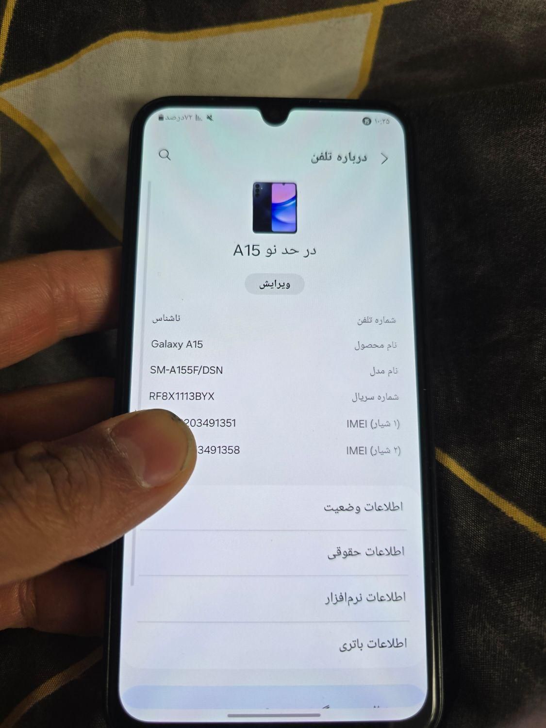 سامسونگ Galaxy A15 ۱۲۸ گیگابایت|موبایل|تهران, کن|دیوار