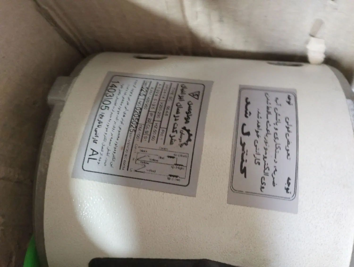 دینام ۳/۴|کولر آبی|تهران, جمال‌زاده|دیوار
