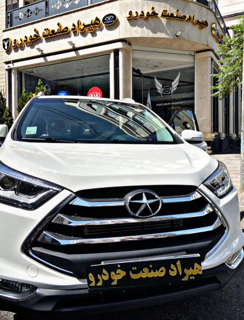 جک اس۳ jac s3 مدل 1403 ۱۴۰۳|خودرو سواری و وانت|تهران, صادقیه|دیوار