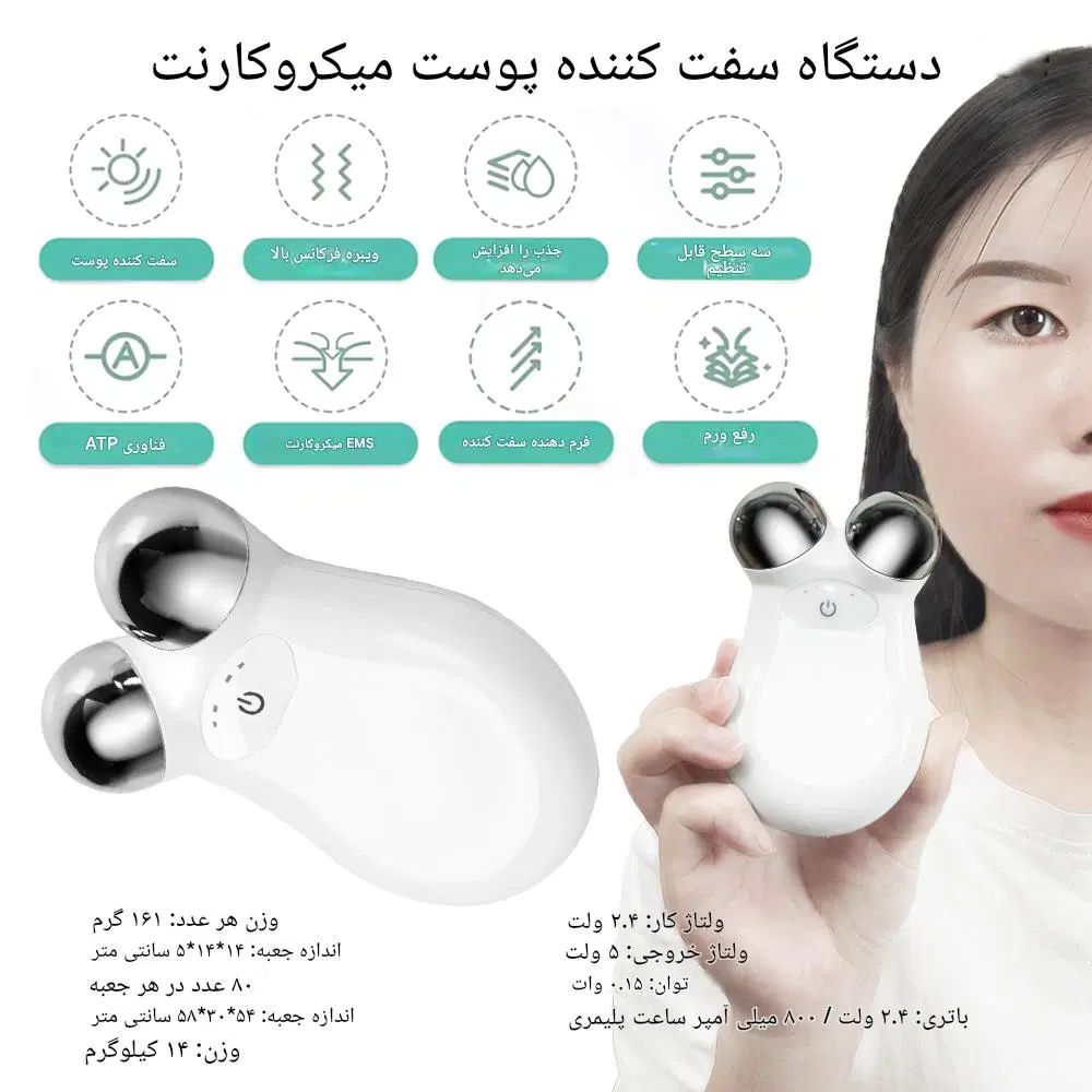 دستگاه زیبایی صورت(برترین محصول سایت امازون)|آرایشی، بهداشتی، درمانی|تهران, امانیه|دیوار
