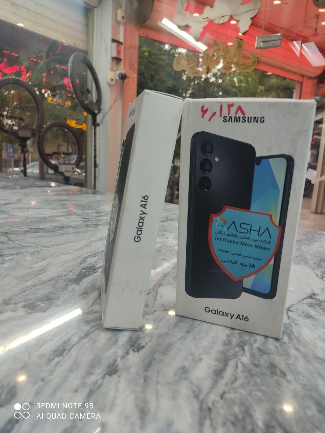 سامسونگ galaxy a16 4g با حافظهٔ ۲۵۶ گیگابایت|موبایل|اصفهان, خلجا|دیوار