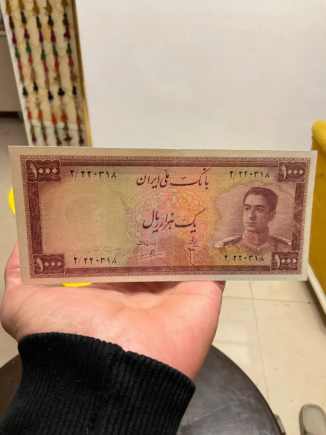 اسکناس سری سوم|کلکسیون سکه، تمبر، اسکناس|تهران, اقدسیه|دیوار