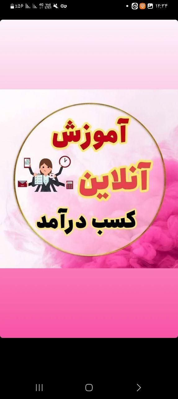 پذیرش خانم و آقا بالای ۱۸سال در شرکت مخابراتی|استخدام رایانه و فناوری اطلاعات|سنندج, |دیوار