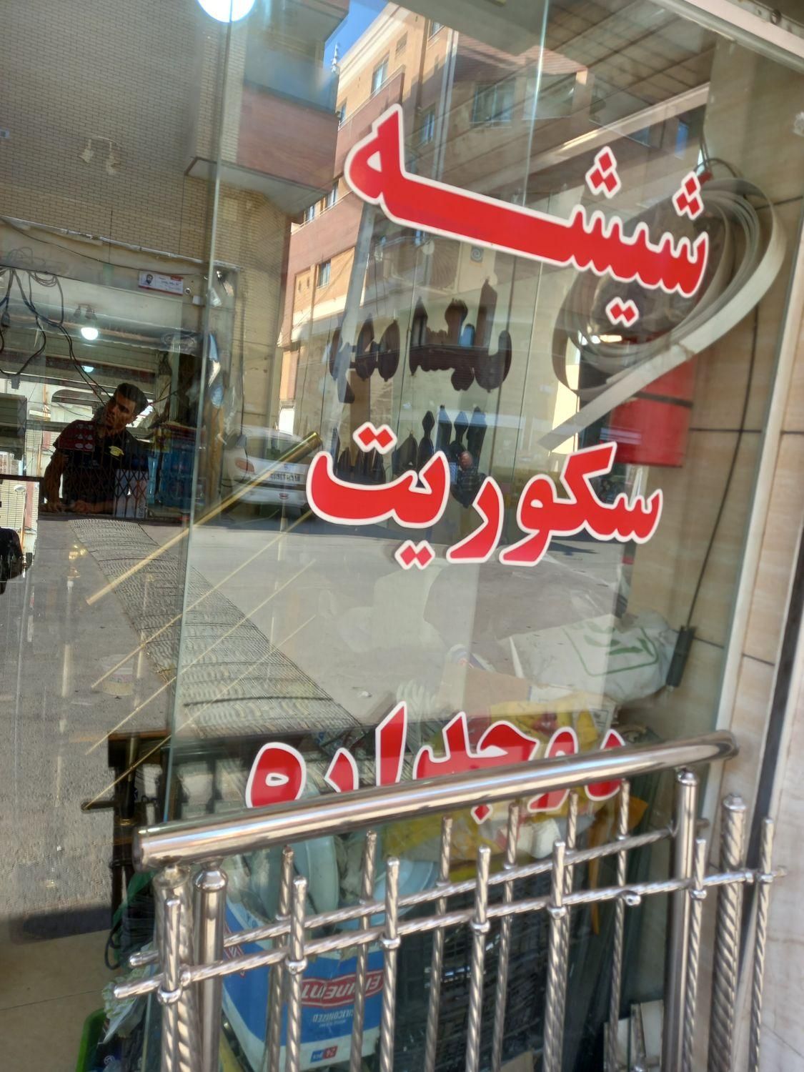 اجاره مغازه ۲۶ متری در خواجو|اجارهٔ مغازه و غرفه|اصفهان, خواجو|دیوار