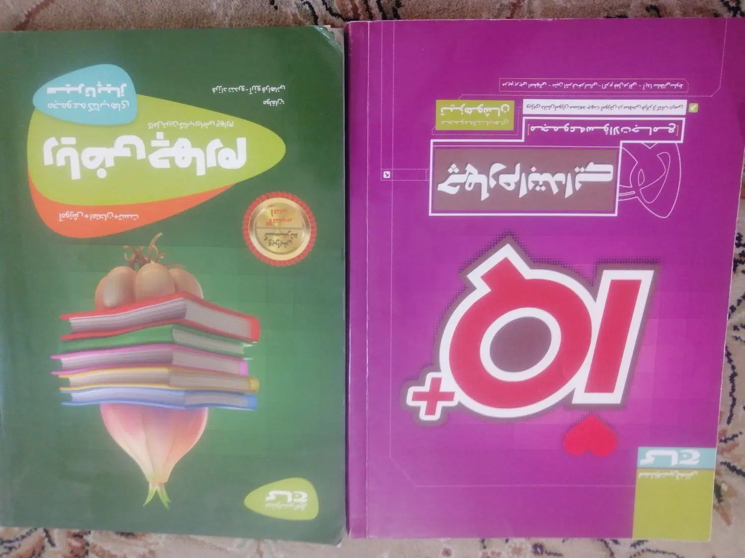 کتاب IQ+ و سیر تا پیاز چهارم|کتاب و مجله آموزشی|تهران, تهرانسر شمالی|دیوار