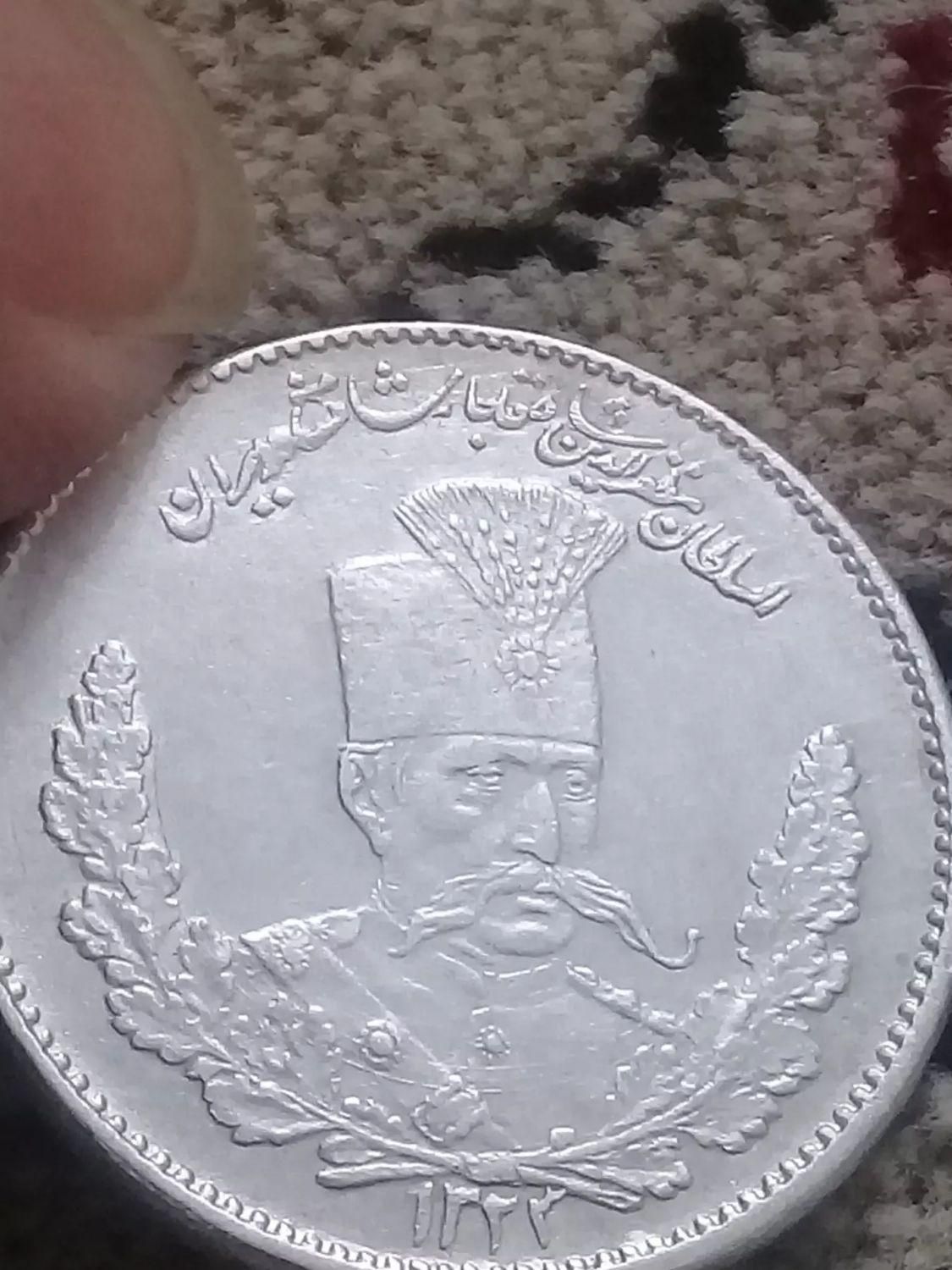 خرید وفروش سکه واسکناس ومدال|کلکسیون سکه، تمبر، اسکناس|تهران, ایرانشهر|دیوار