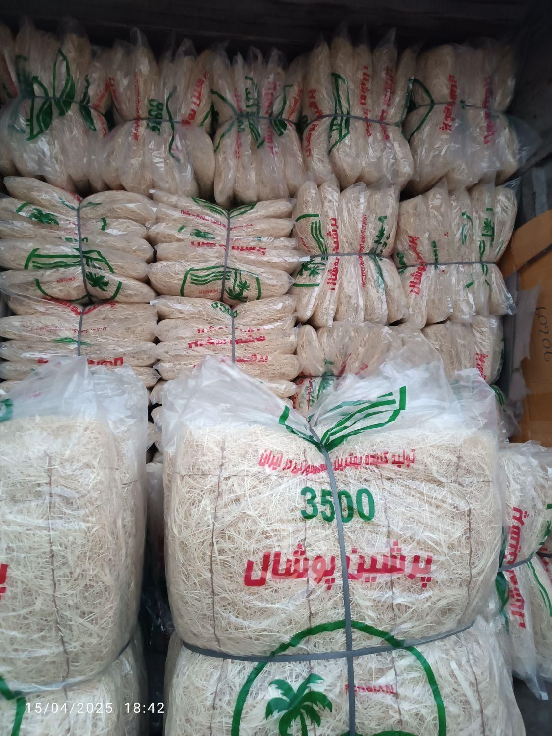 پوشال کولر آبی و پد گلخانه ای و مرغداری|کولر آبی|تهران, ایران|دیوار