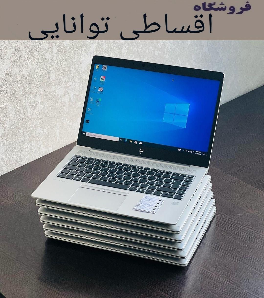 لپتاپ (اقساطی) باچک یابازنشست فروشگاه توانایی Asus|رایانه همراه|تهران, شهرک غرب|دیوار
