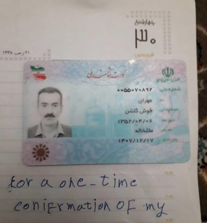 کیف مدارک کارت ملی وبانکی وکارت سوخت گمشده|اشیا|ساوه, |دیوار
