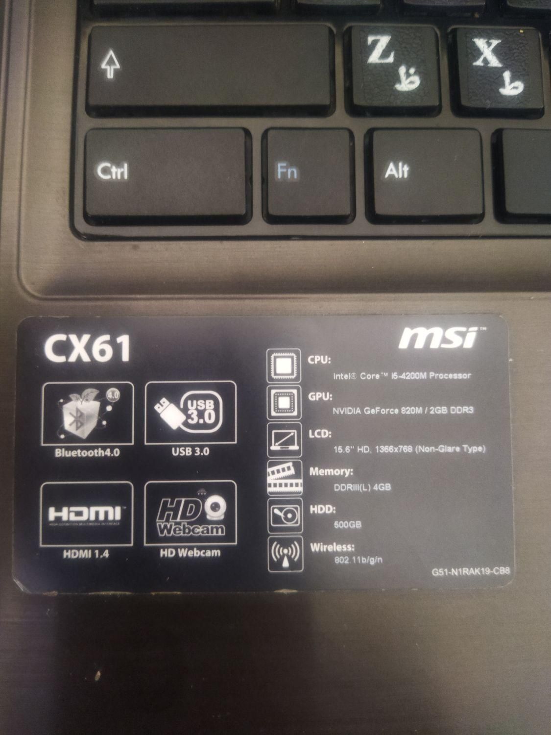 لب تاب MSI گرافیک دار|رایانه همراه|بندر ماهشهر, |دیوار
