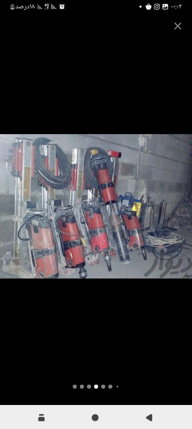 سوراخ کاری،برش بتن(کرگیری)|خدمات پیشه و مهارت|خرم‌آباد, |دیوار